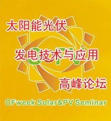 2010 ̫�(y��ng)�ܹ���l(f��)늼��g(sh��)�c�Ј�(ch��ng)�߷�Փ��