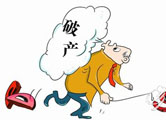 破產潮：一周三家太陽能巨頭破產