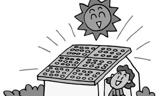 【聚焦】兩大分布式光伏發電政策同時出臺