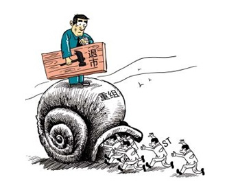 那些踏上“破產重組之路”的光伏企業