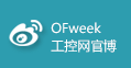工控網官博