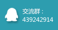 工控行業交流群