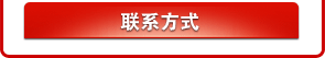 (li��n)ϵ��ʽ
