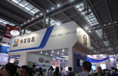 特發信息展臺