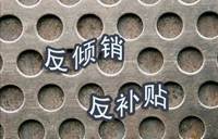 初步裁定結果