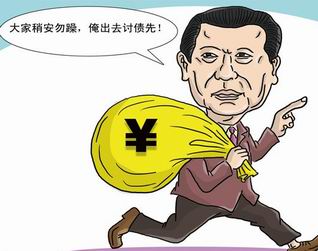 超日太陽董事長倪開祿：跑路還是討債？