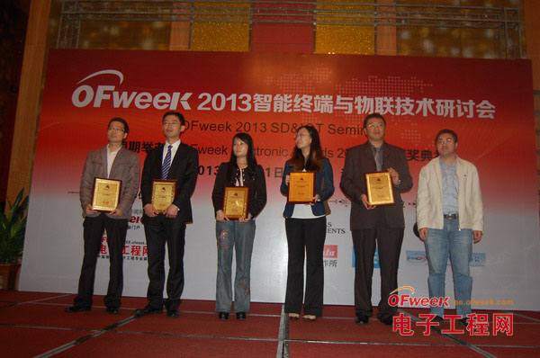 深圳標準技術研究院物聯網研究所副主任李君斌先生（右一）給獲獎企業頒獎