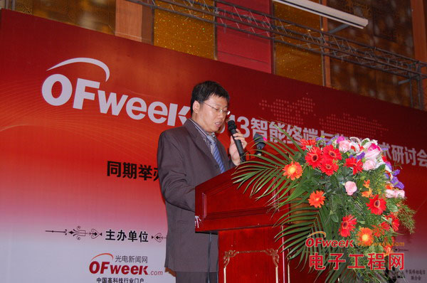 恩智浦半導體高級應用工程師 陳爾泰