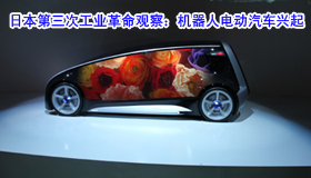 �ձ������ι��I�����^�죺�C����늄���܇�d��