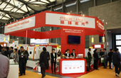 盛雄激光展臺(tái)