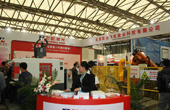 飛虹激光展臺(tái)