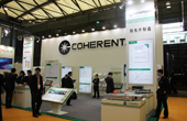 Coherent相干展臺(tái)