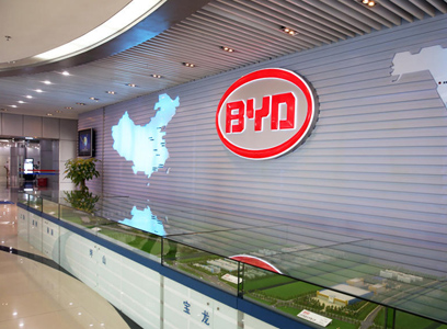 探訪比亞迪：感受電子科技與汽車結合的魅力