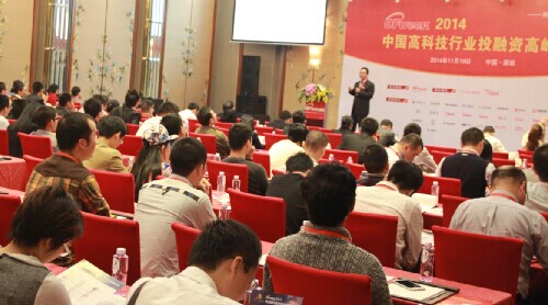 會議現(xiàn)場人氣爆棚 