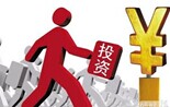 國信投行總經(jīng)理魏其芳：三板市場是一座金礦
