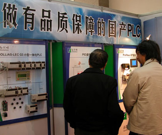 和利時工業控制PLC發展的“破冰”之道 