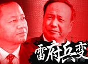 燈飾行業(yè)
