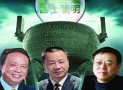 
最新爆料：雷士照明財務(wù)法律審計是閻炎的人 吳長江因關(guān)聯(lián)交易被罷免遭質(zhì)疑