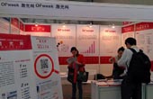 OFweek激光網展臺