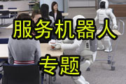 2014全球工控行業展望