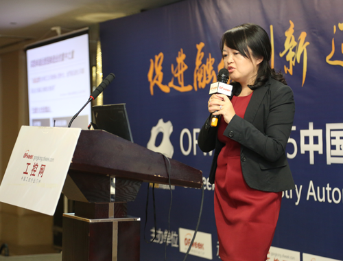 嘉賓發表精彩演講