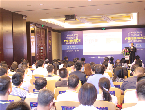 演講嘉賓正在講解典型企業案例
