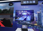 華為科技：智慧城市需產業鏈各方共同努力