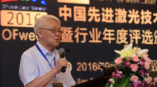 中國科學院姚建銓院士擔任大會主持并發表精彩演講