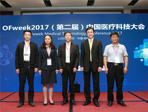 OFweek 2017（第二屆）中國醫療科技大會精準醫療專場專家合照