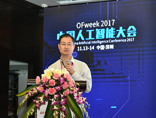 知名教授指點行業最新動態