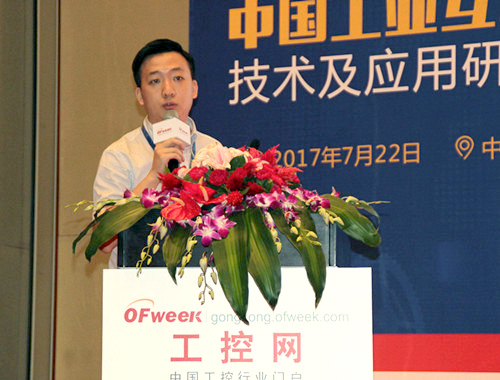 研華科技IoT嵌入式平臺事業群林思源發表演講