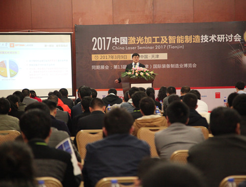 研討會現場人氣火爆座無虛席