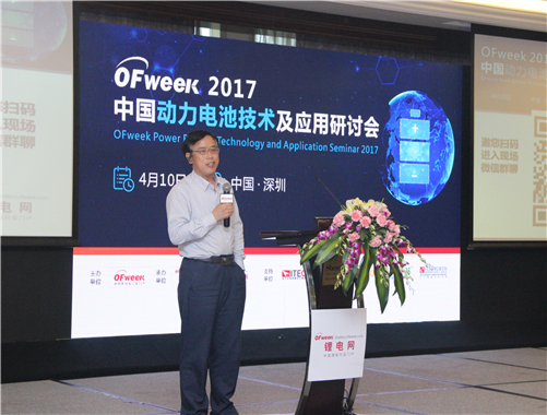 中南大學唐有根教授致歡迎詞