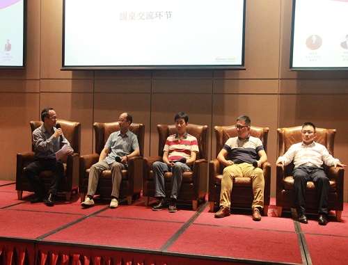 五家投資機構高層正在進行圓桌會議
