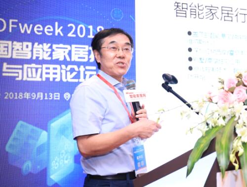 深圳大學教授余建華發(fā)表演講
