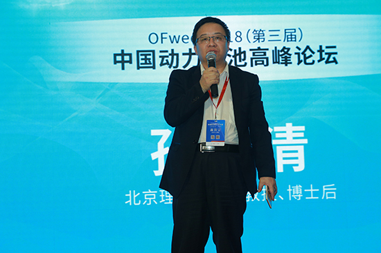 孫立清教授：安全技術創新應為第一法則