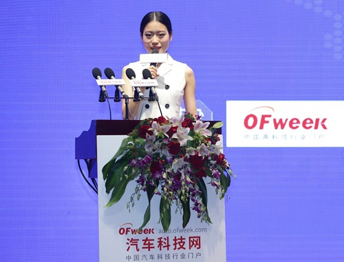 會議即將開始，主持人介紹演講嘉賓