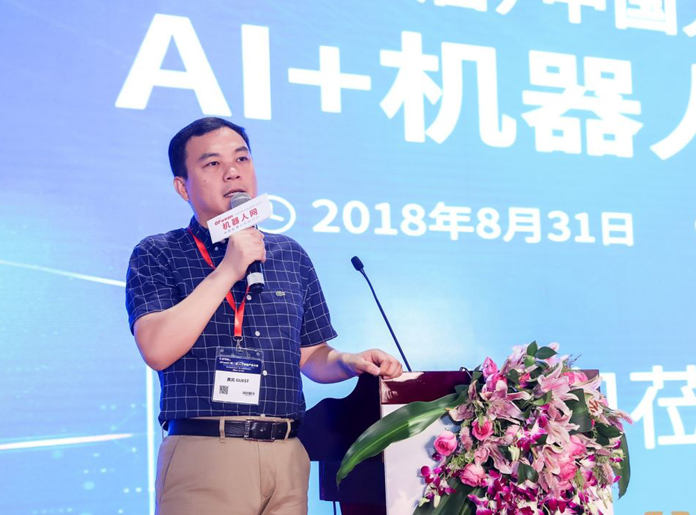 科沃斯商用機器人副總經理董紀冬發表演講