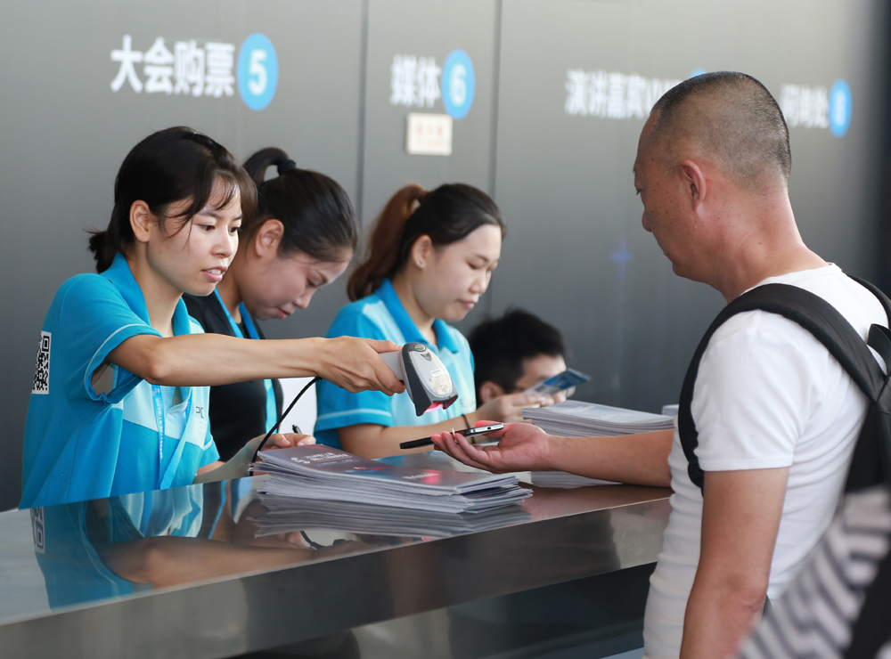 會議簽到環節，聽眾登記入席