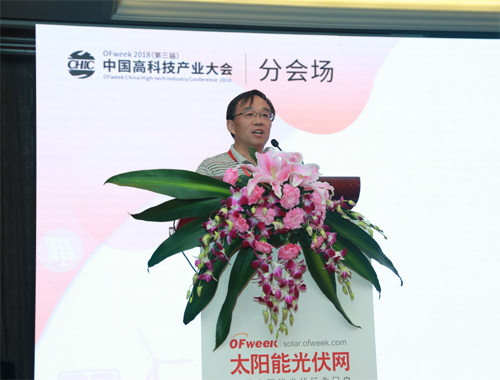 專家演講指點(diǎn)行業(yè)最新動(dòng)態(tài)
