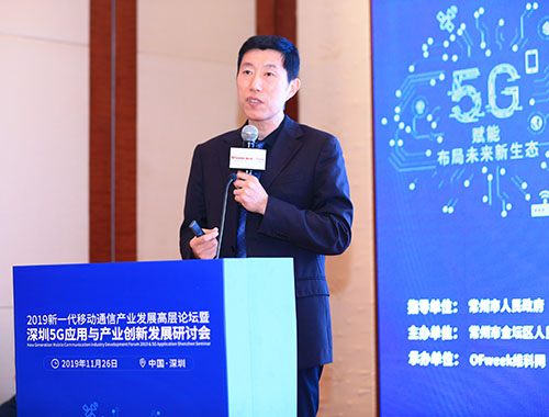 專家發表精彩演講