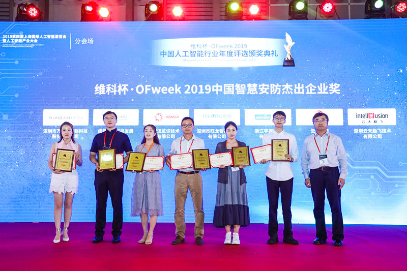 獲獎企業合影留念