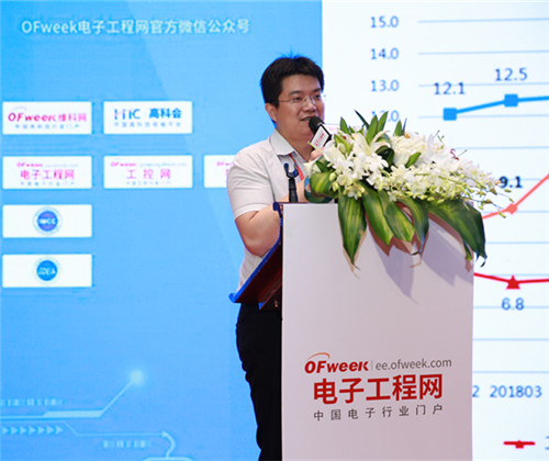 廣東省電子信息行業協會秘書長許曉民發表演講