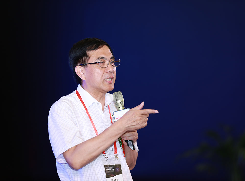 會(huì)議現(xiàn)場(chǎng)專家發(fā)表精彩演講