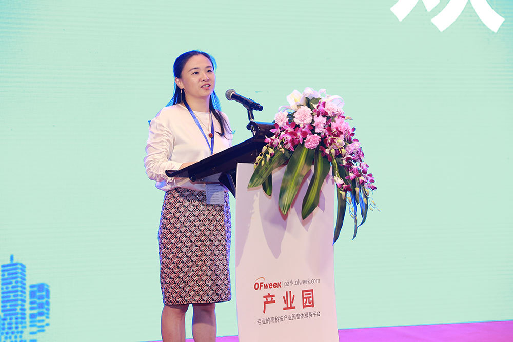 主持人:力合商學院產城發展創新研究中心首席專家劉玲琳