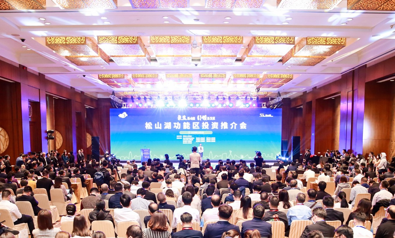 會(huì)議現(xiàn)場(chǎng)人氣滿(mǎn)滿(mǎn)