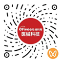 官方視頻號